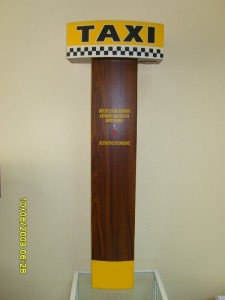 Такси колонка за безплатно повикване на такси